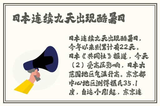 WINDOWSCHANNEL视频纪录片